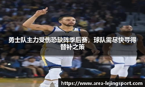 乐竞体育官方网站