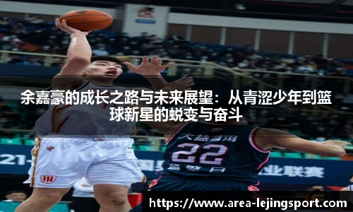 乐竞体育官方网站