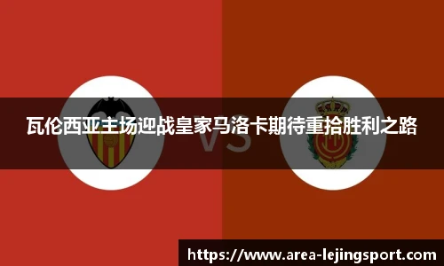 乐竞体育官方网站