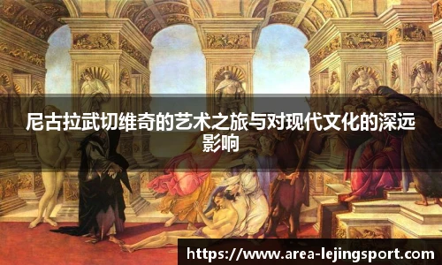 乐竞体育官方网站